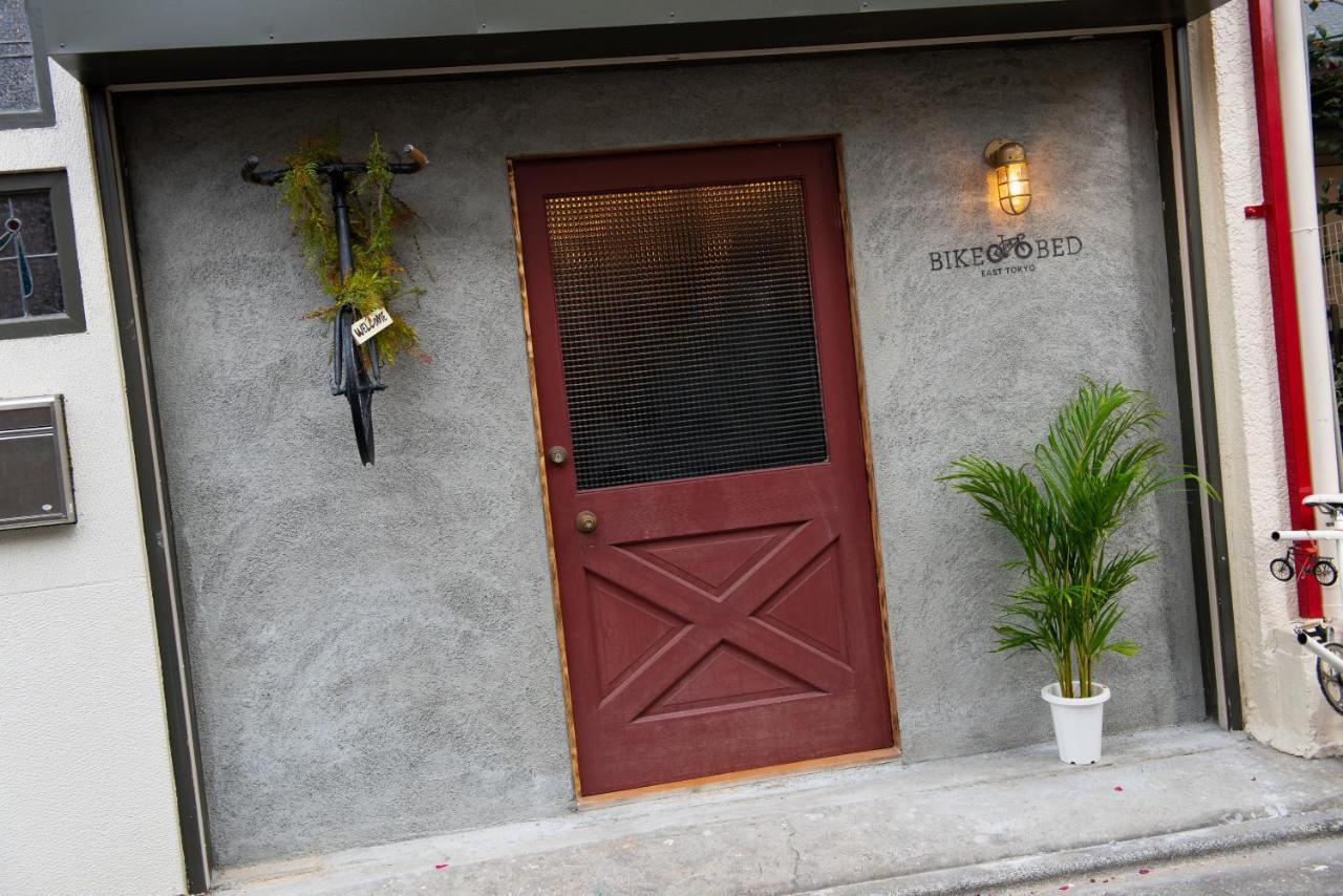 Bike & Bed East Tokyo Private Villa 160Sqm 自転車のある一棟貸切宿 Exteriör bild
